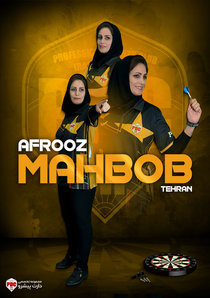Afrooz-Mahbob