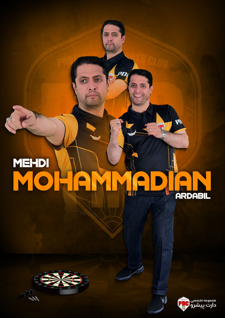 Mehdi-Mohammadian