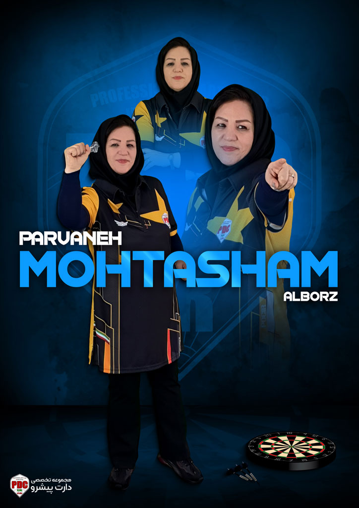 Parvaneh-Mohtasham