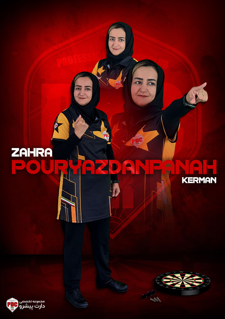 Zahra-Pour-Yazdan-Panah