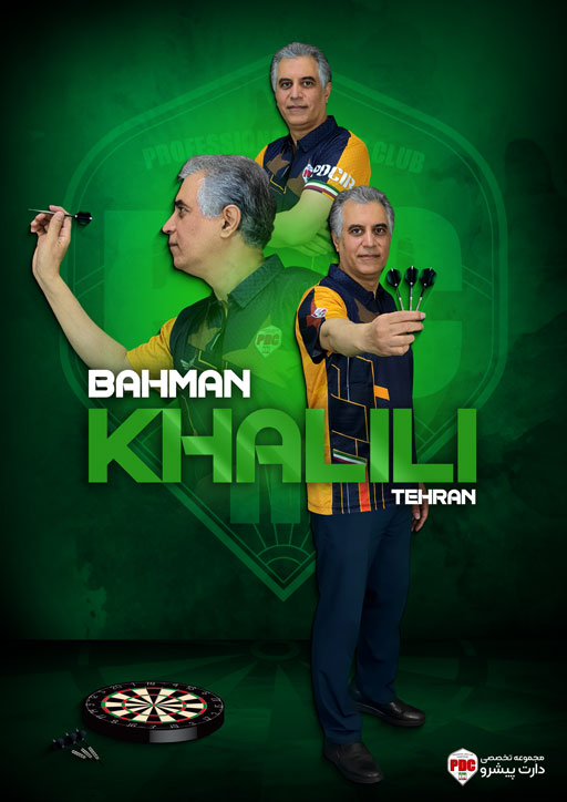 BAHMAN-KHALILI