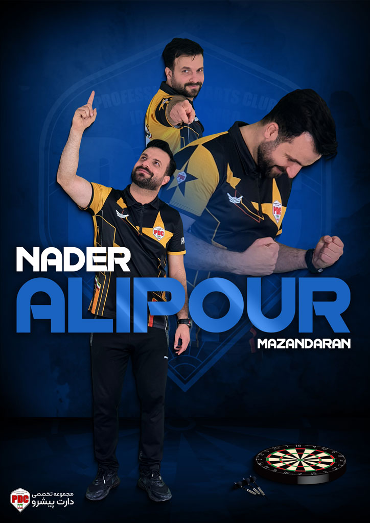 Nader-Alipour