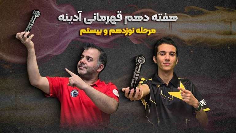 WC19&20-new