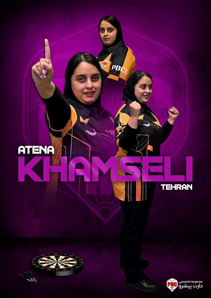 Atena-Khamseli