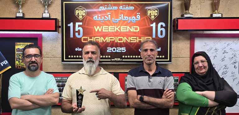 مقام آوران مرحله 16 از هفته پنجم قهرمانی آدینه