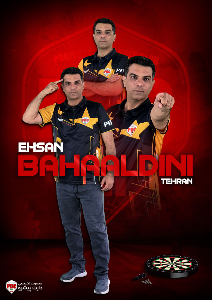 احسان بهاءالدینی 3