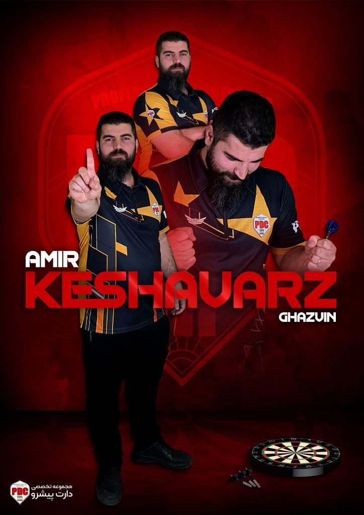 امیر کشاورز 3