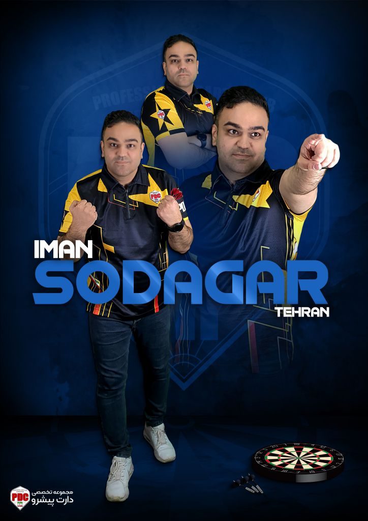 ایمان سوداگر 3