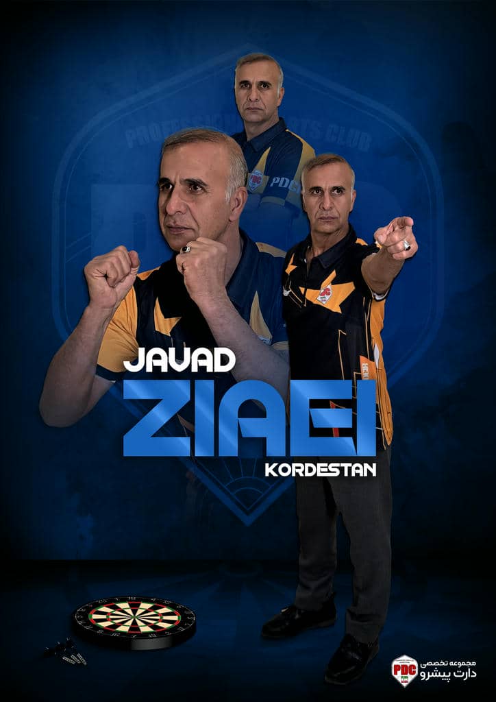 جواد ضیائی 3