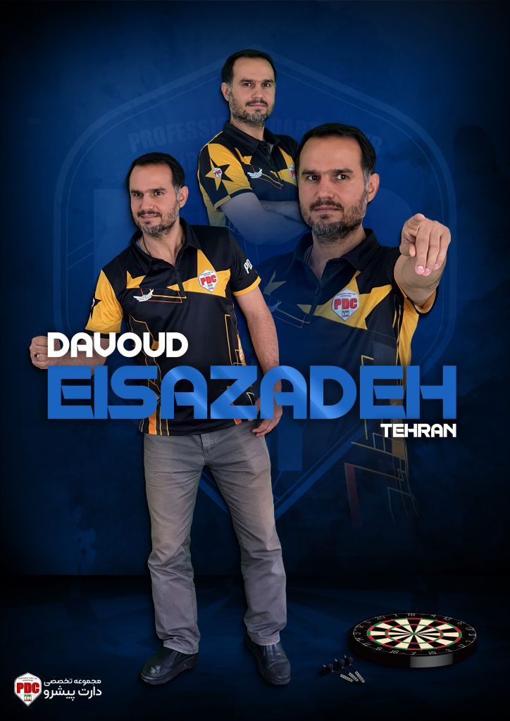 داود عیسی زاده 3