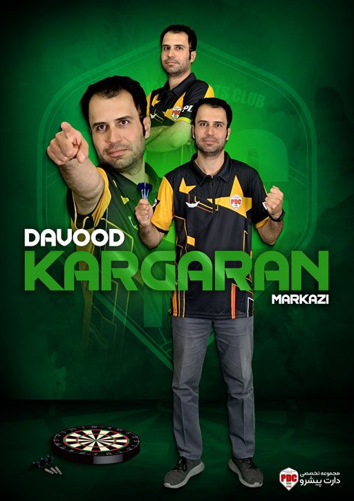 داود کارگران 3