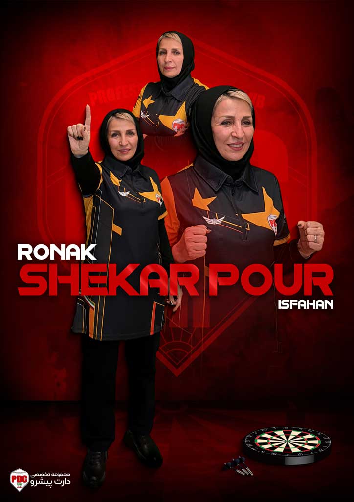 روناک شکرپور 3