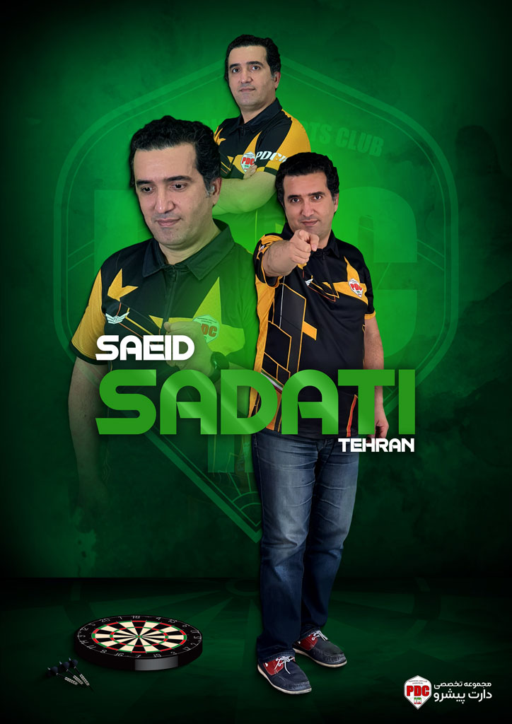 سید سعید ساداتی 3