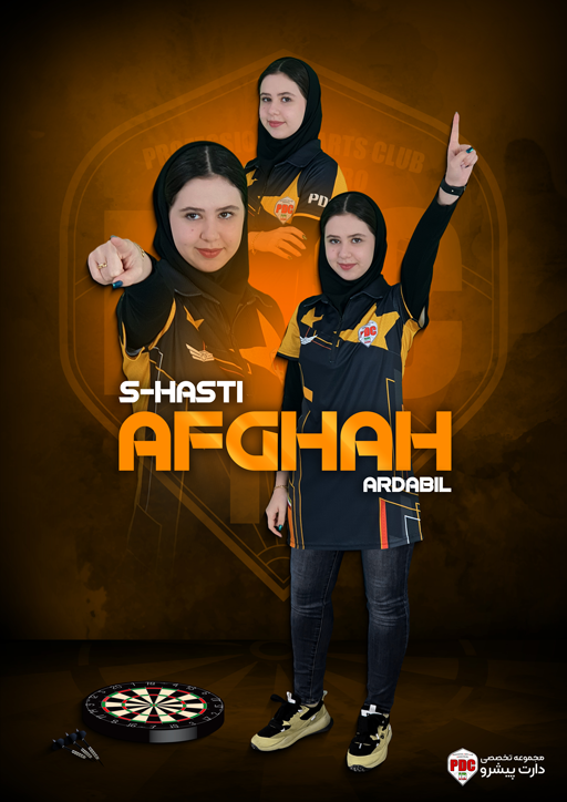 سیده هستی افقه 3