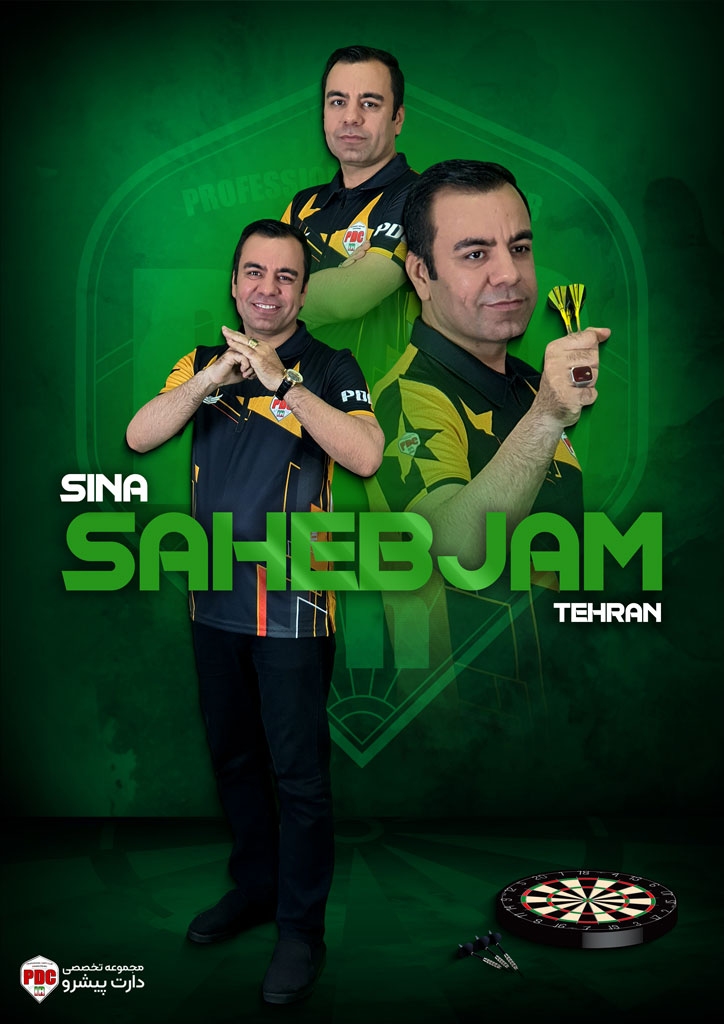 سینا صاحب جمع 3