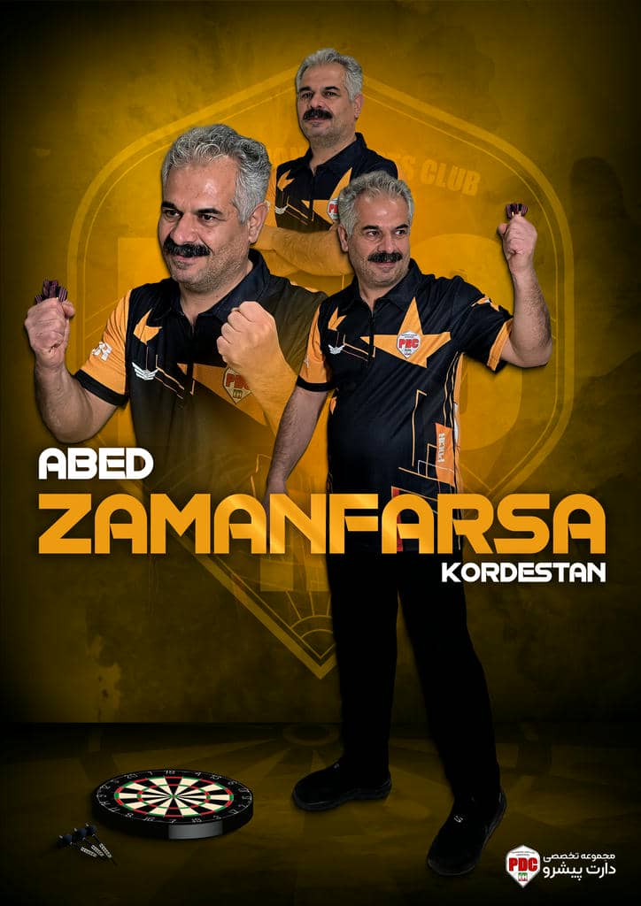 عابد زمان فرسا 3