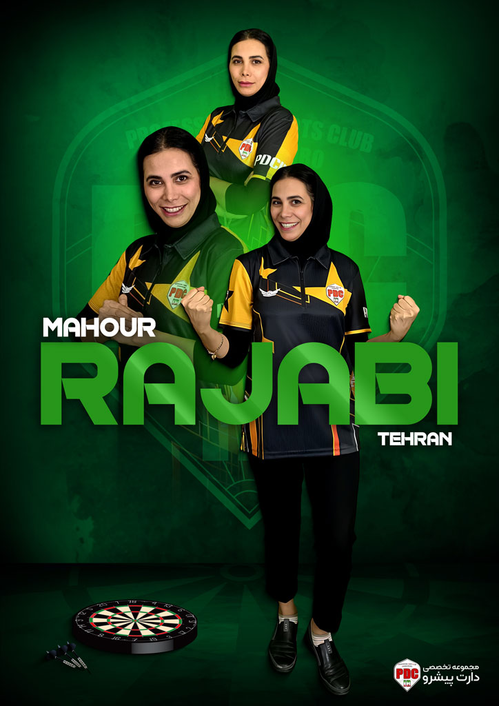 ماهور رجبی 3