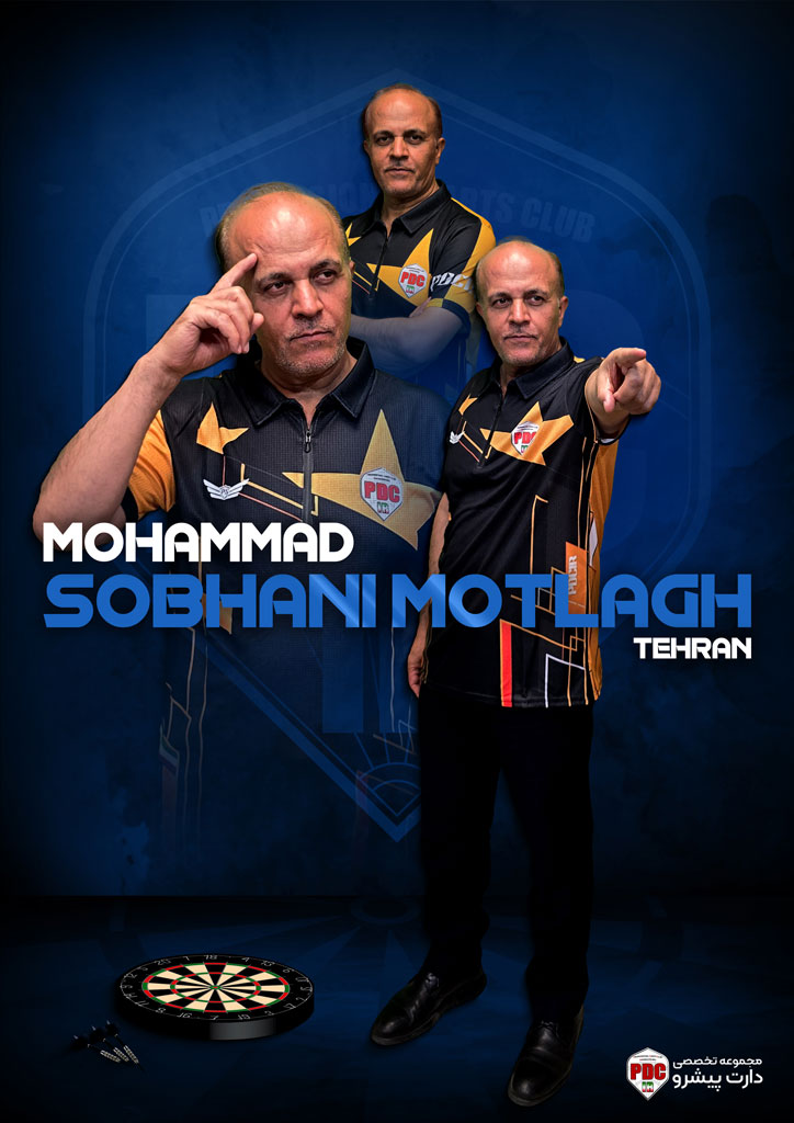 محمد سبحانی مطلق 3