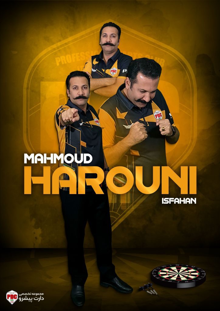 محمود هارونی 3