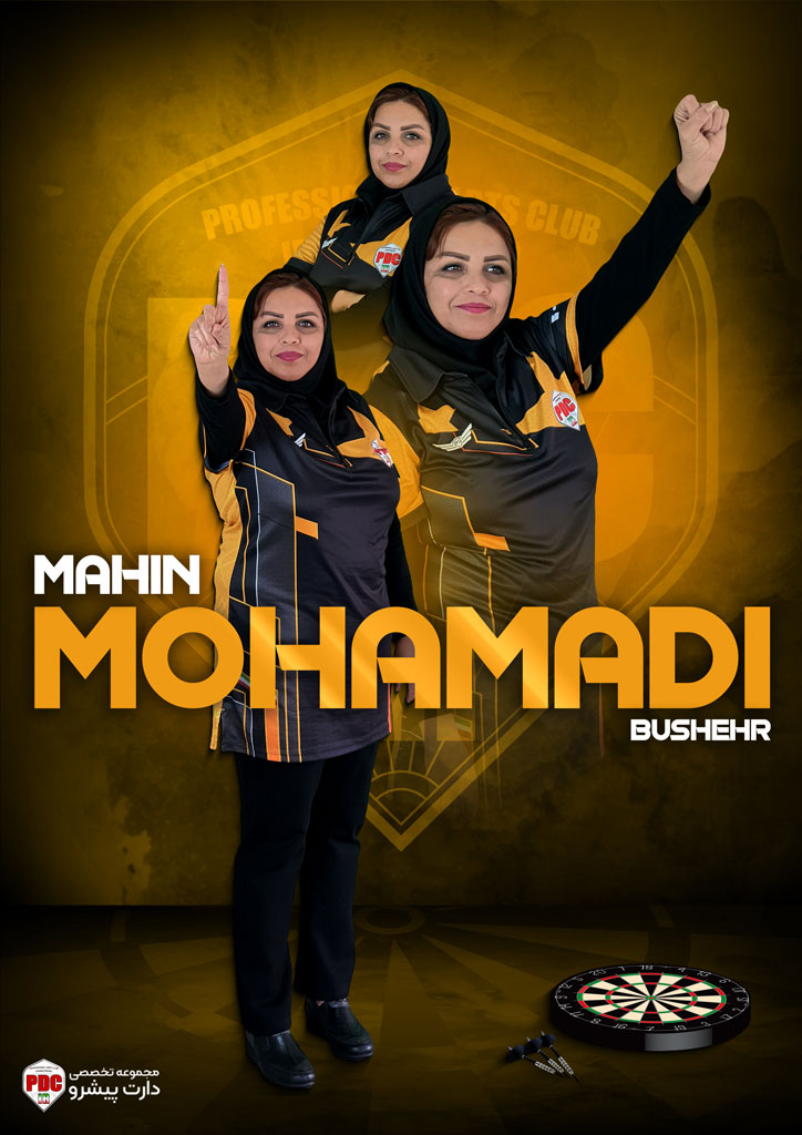 مهین محمدی 3