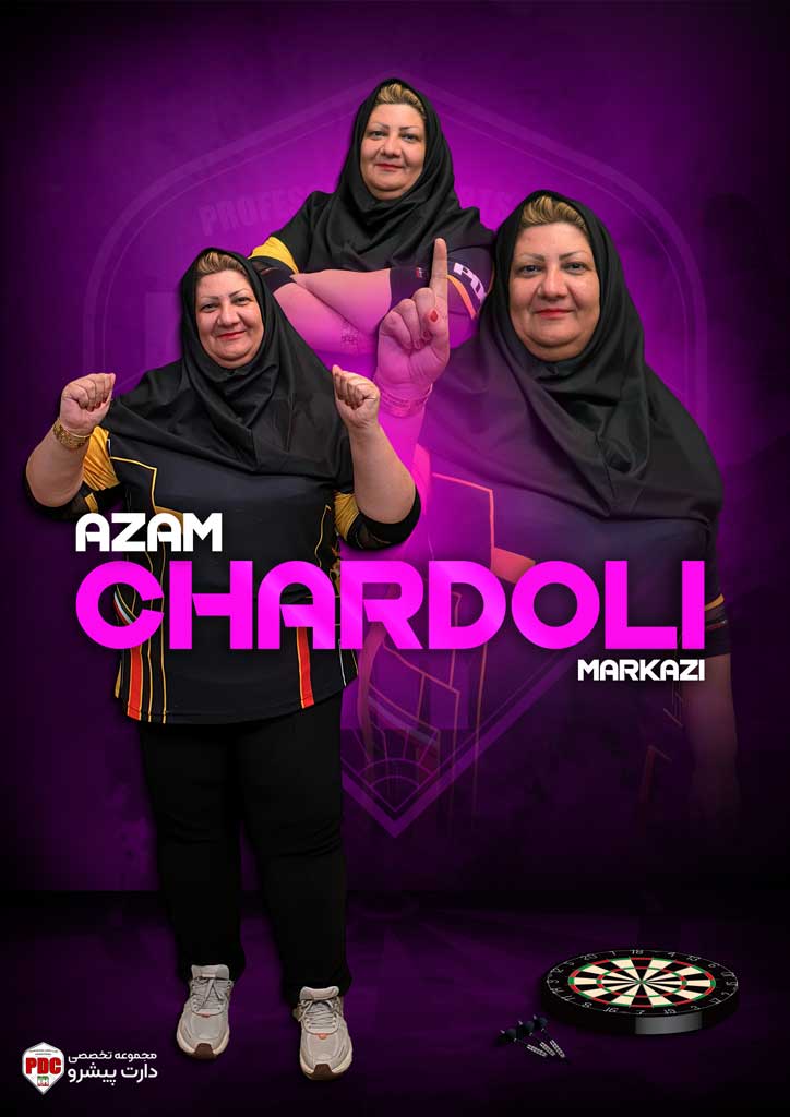 3 اعظم چاردولی