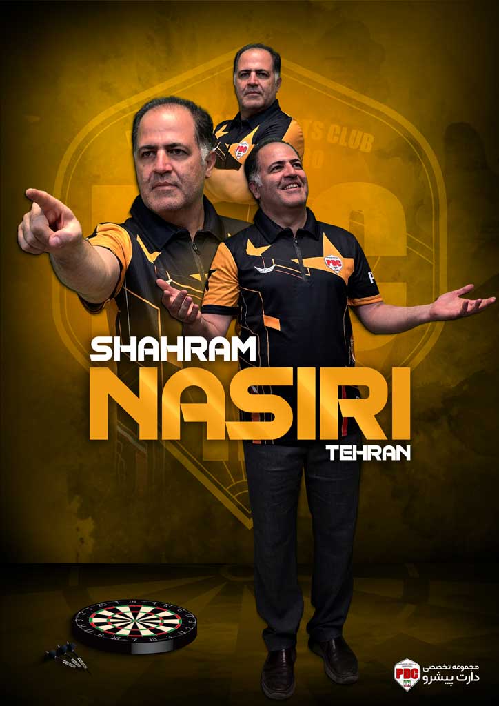 شهرام نصیری 3