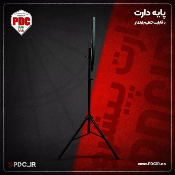 پایه دارت تلسکوپی - تصویر 5