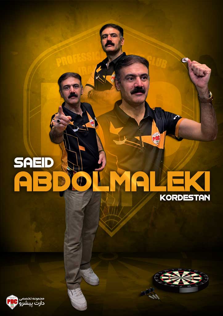 3 سعید عبدالملکی