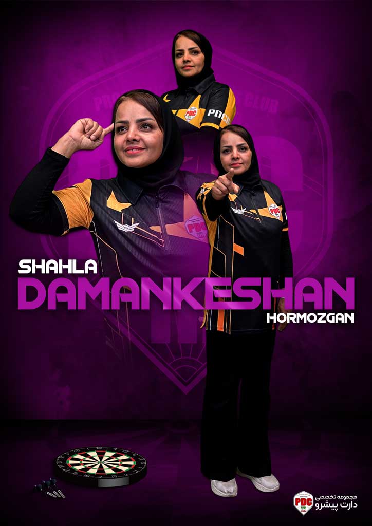 3 شهلا دامن کشان