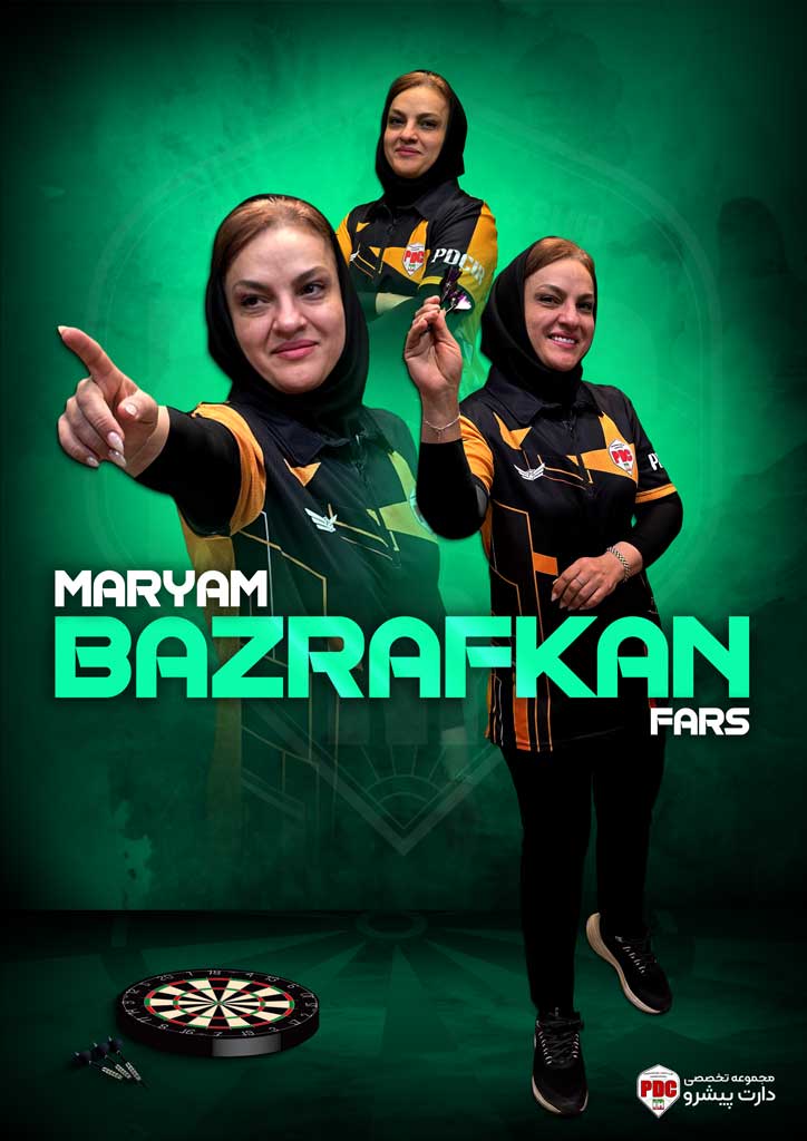 3 مریم بذر افکن