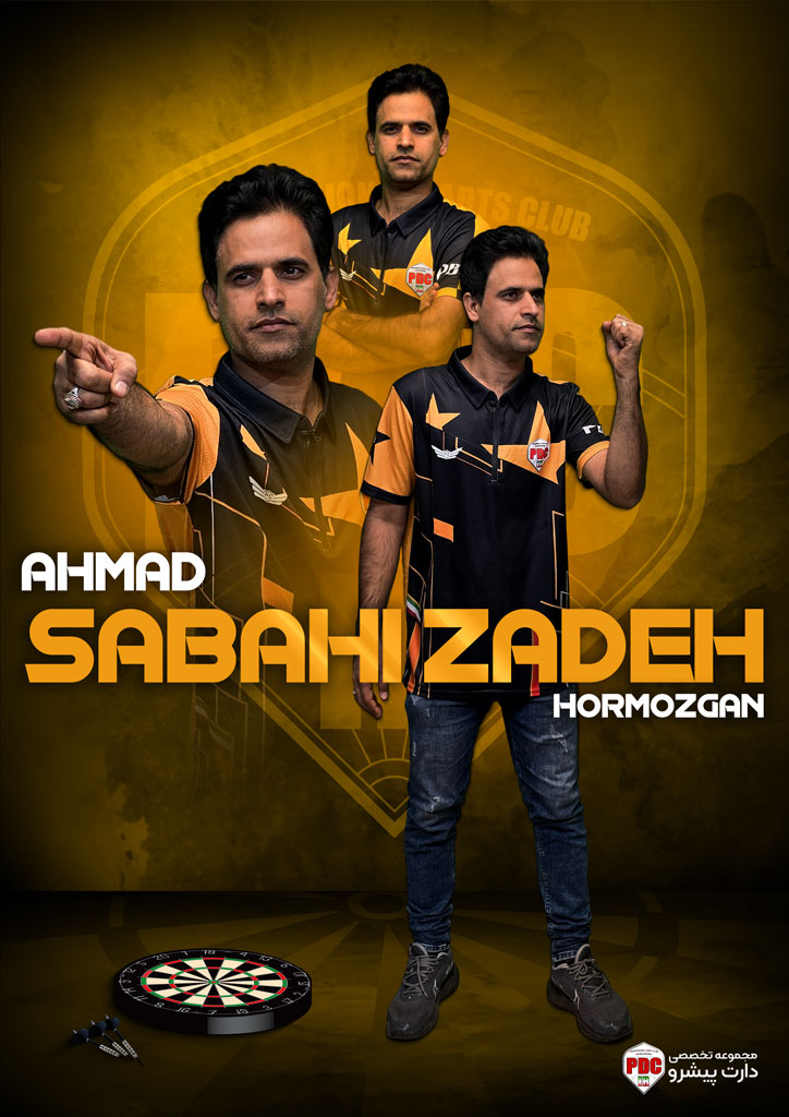 احمد صباحی زاده 3