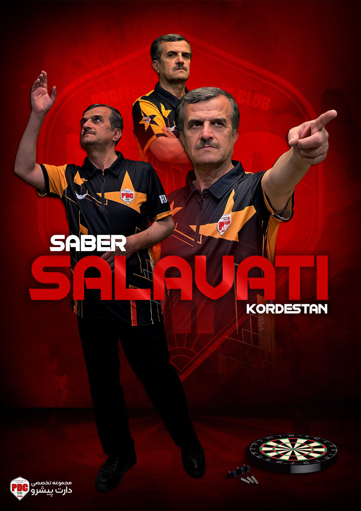 صابر صلواتی 3