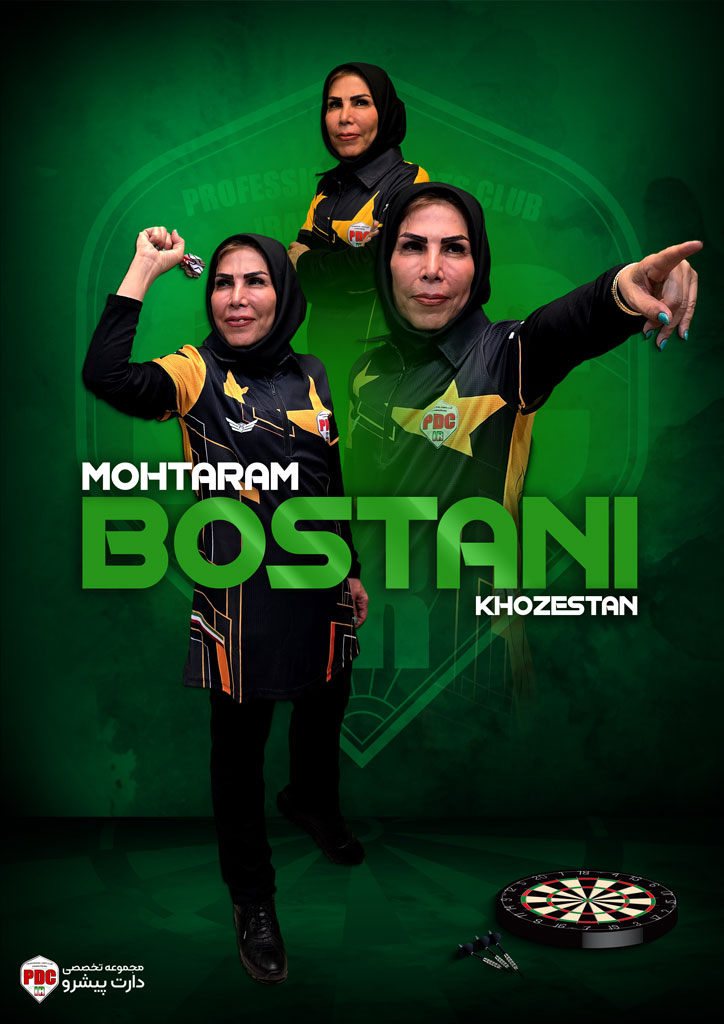 3 محترم بوستانی